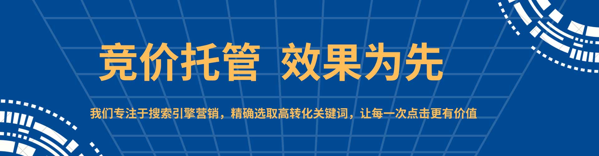 始兴信息流广告